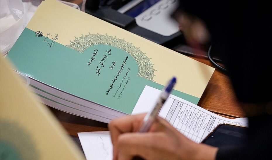 قالیباف جداول بودجه ۱۴۰۴