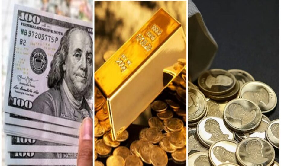 قیمت طلا، سکه و ارز