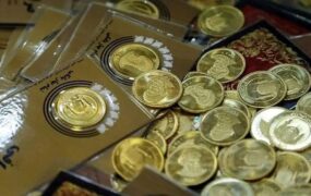 قیمت طلا، سکه و ارز
