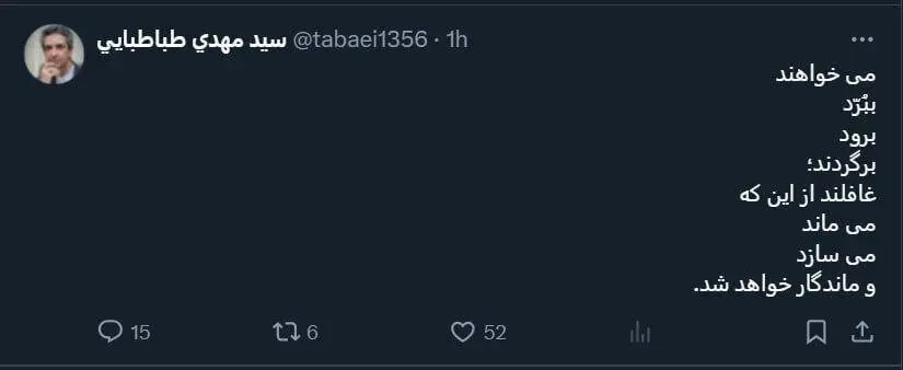 متن