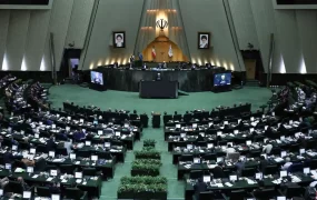 مجلس