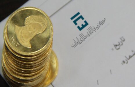 پیش‌فروش سکه طلا