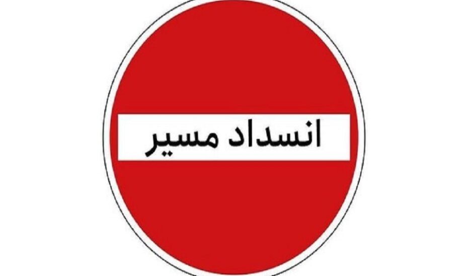 مسدود شدن کامل جاده چالوس از هر دوطرف