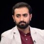 وحید یامین پور