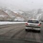 وضعیت جوی و ترافیکی