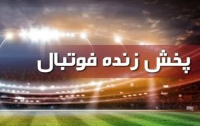 لیگ قهرمانان اروپا