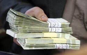 پرداخت حقوق یارانه