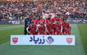 پرسپولیس