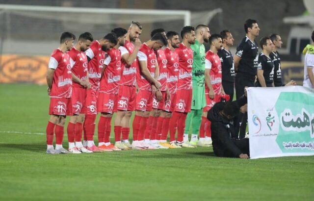 پرسپولیس