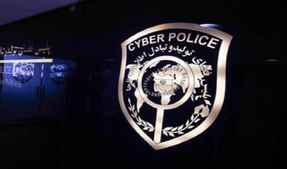 پلیس فتا هشدار داد