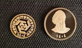 پیش فروش سکه