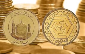 پیش فروش سکه
