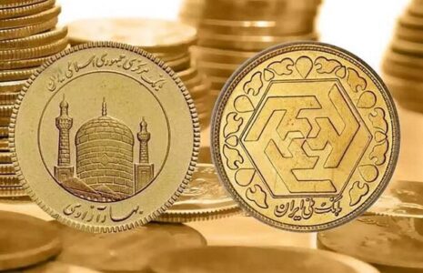 دور جدید پیش فروش سکه آغاز شد پیش فروش سکه