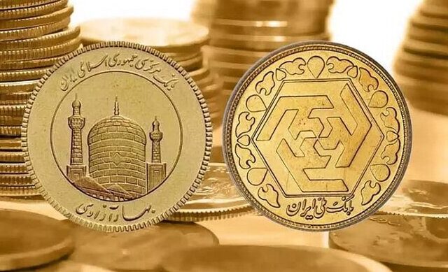 پیش فروش سکه
