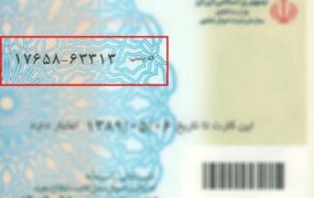 کدملی