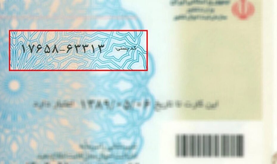 کدملی