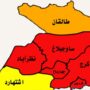 کرج