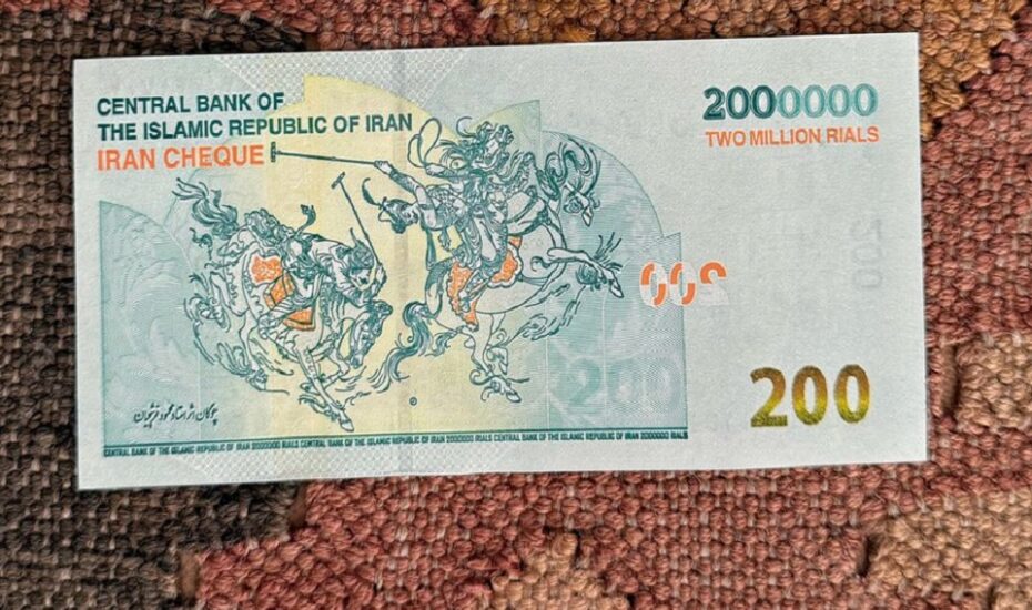 ۲۰۰ هزار تومنی‌های جدید با طرح چوگان استاد فرشچیان