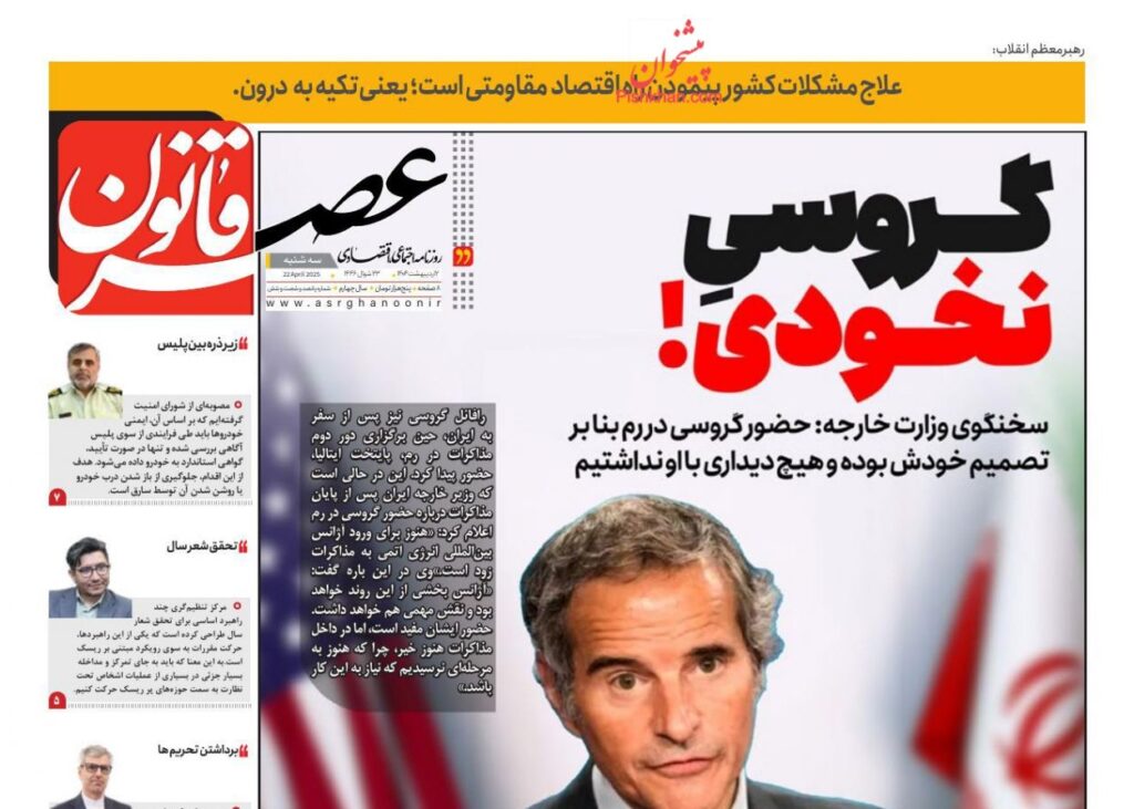 عصر قانون
