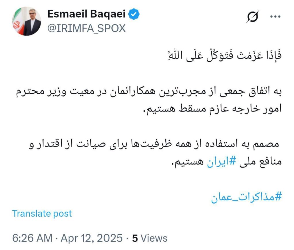 بقائی: به همراه وزیر خارجه عازم مسقط