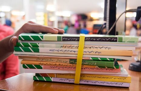ثبت سفارش اینترنتی کتاب‌های درسی