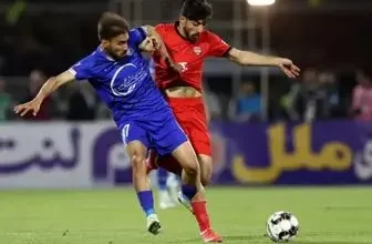 استقلال (2)