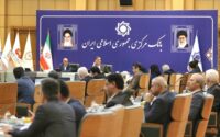انتصابات در بانک مرکزی