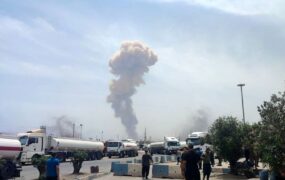 انفجار