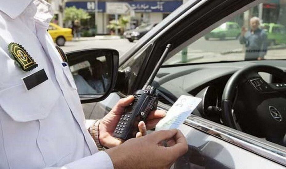 جریمه‌های رانندگی طرح نوروزی ۱۴۰۴