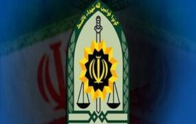 فساد در فراجا