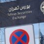 بورس تهران