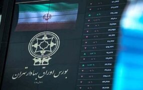 بورس تهران در اولین روز کاری هفته