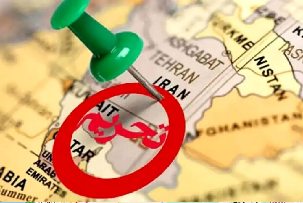 تحریم (2)