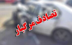 تصادف مرگبار پژو پارس با تریلی