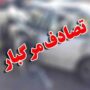 تصادف مرگبار پژو پارس با تریلی