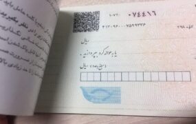 تعداد برگه‌های چک محدود می شود