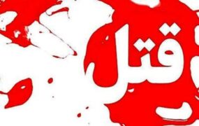 تیراندازی در یوسف‌آباد