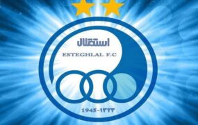 جریمه استقلال