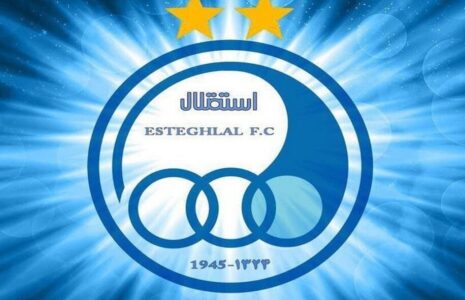جریمه استقلال