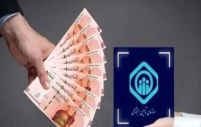 جزییات تغییرات دستمزد