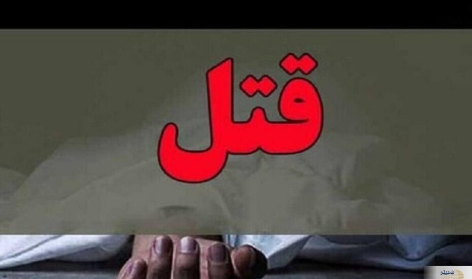 قتل نوعروس