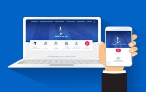حداقل سن لازم برای ثبت‌نام در سامانه ثنا