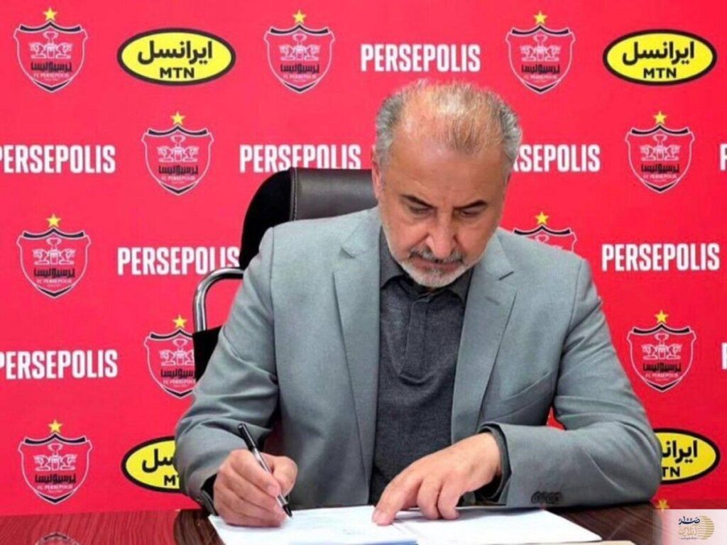 درویش