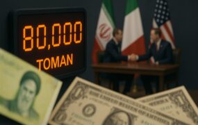 دور دوم مذاکرات و قیمت ارز
