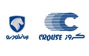 دیوان عدالت اداری ایران‌خودرو کروز