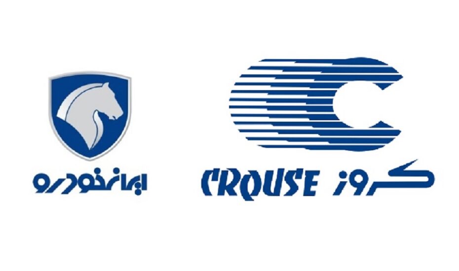 دیوان عدالت اداری ایران‌خودرو کروز