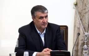رئیس سازمان انرژی اتمی