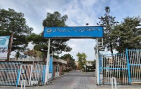 زورگیری از دو دانشجوی دانشگاه خواجه نصیر