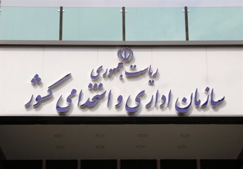 ساعت کاری