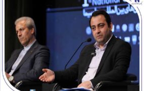 سیفی همایش حقوق بانکی